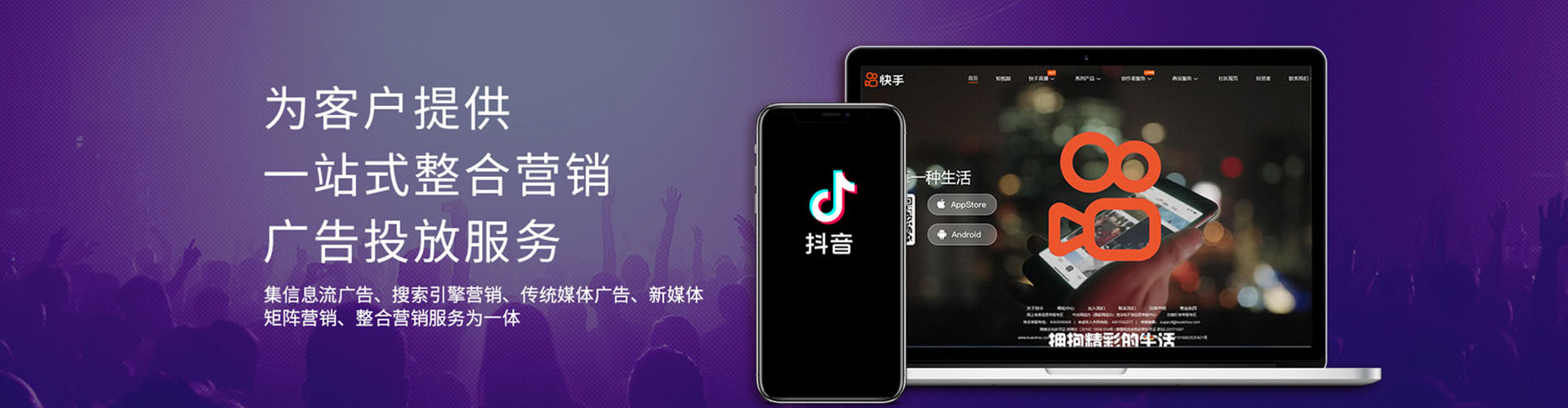 房县sem投放